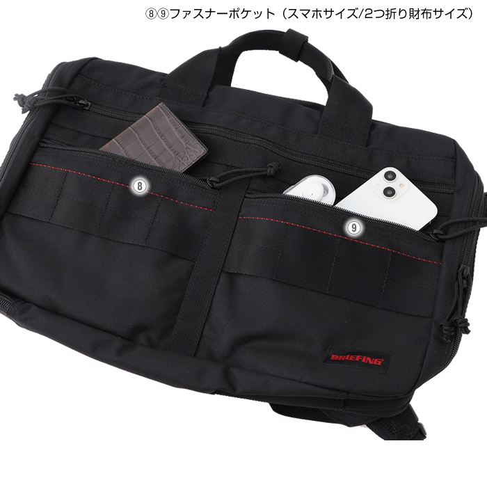 【美品】BRIEFING ブリーフィング A4 LINER 2WAY ブラック 楽天市場】ブリーフィング a4 2wayの通販