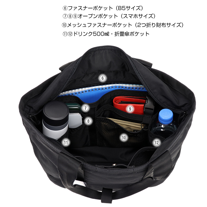 BRIEFING ブリーフィング DISCRETE TOTE SM MW GENII トート