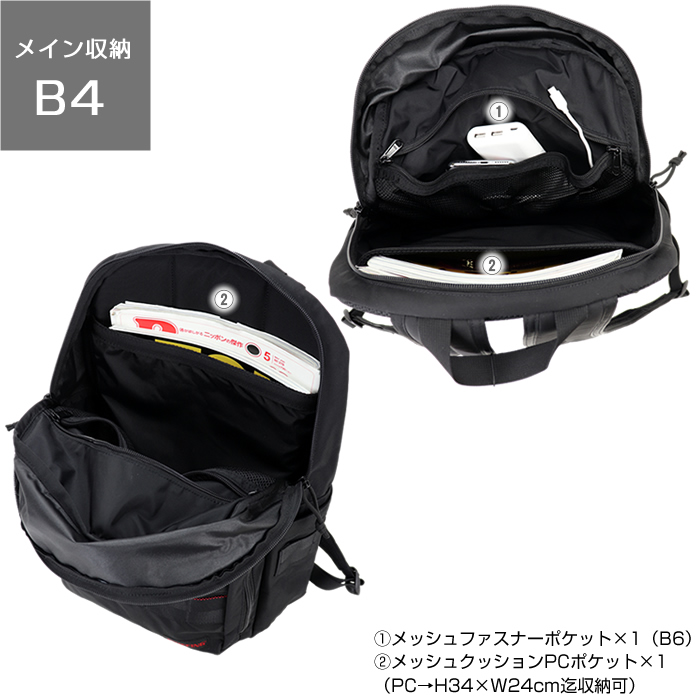 BRIEFING（ブリーフィング） リュック バックパック BRA241P38 メンズ