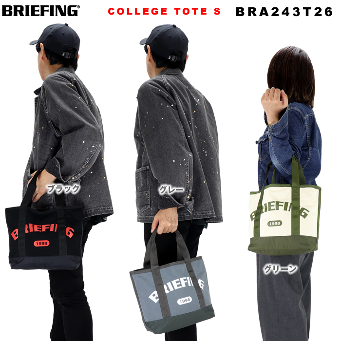 ブリーフィング BRIEFING COLLEGE TOTE S リバーシブル 楽天市場】ブリーフィング カレッジトートM BRIEFING COLLEGE