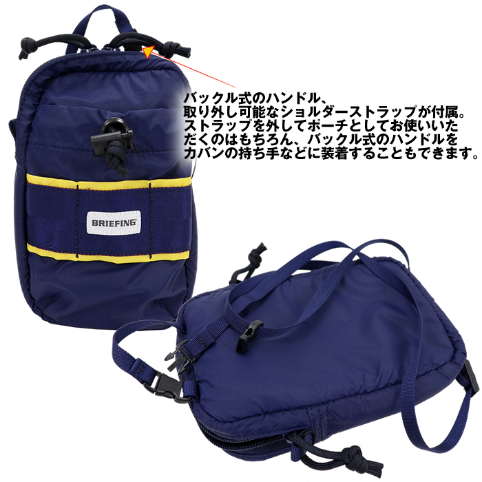 BRIEFING（ブリーフィング） BRIEFING PROP BRA251L15 スマートフォン