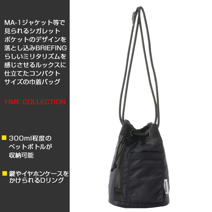 BRIEFING（ブリーフィング） BRIEFING FIME PURSE SACK BRA253G58 ミニ