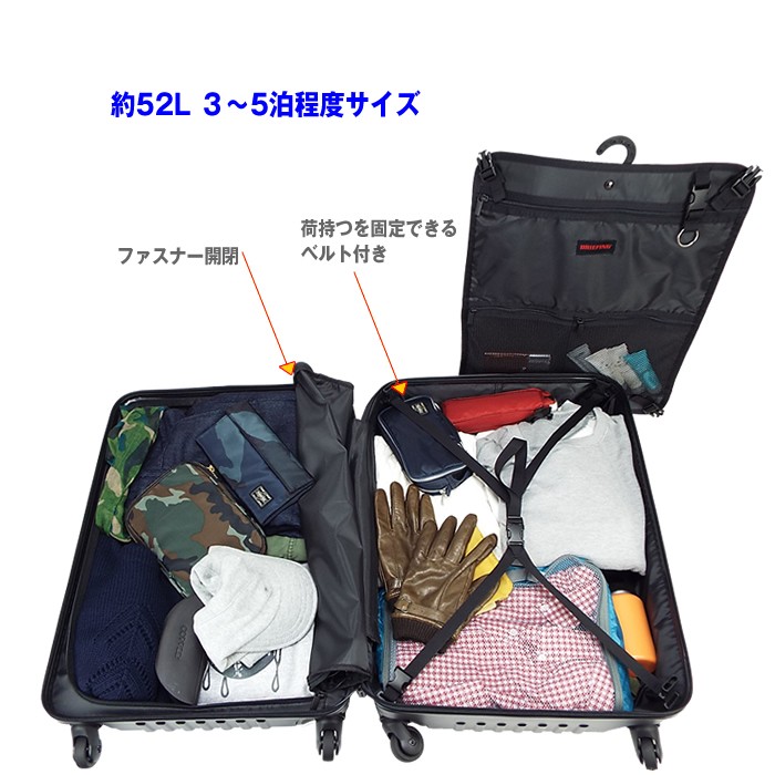 ブリーフィング H-52 BRF351219 機内持ち込み不可 3〜5泊程 52L 旅行