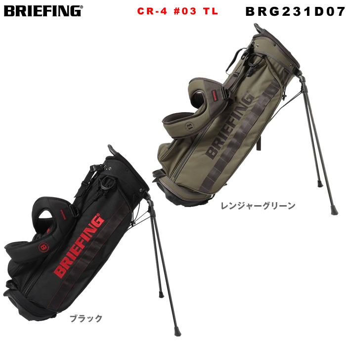 限定ブラック　ブリーフィング キャディバッグ CR-4 BRG231D07 楽天市場】ブリーフィング BRIEFING ゴルフ キャディバッグ CR-4 ＃03