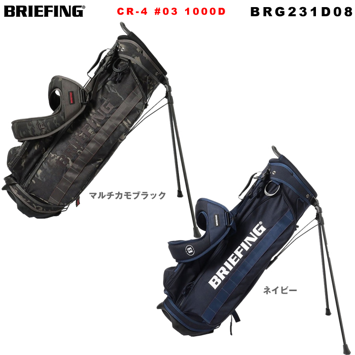 BRIEFING ブリーフィング CR-4 #03 キャディーバッグ GOLF