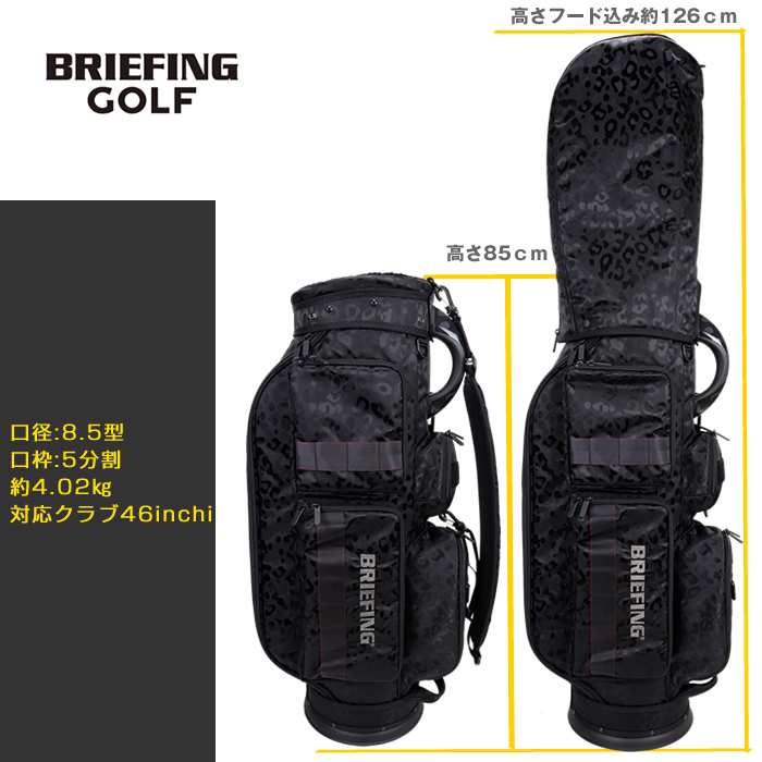 【2025年モデル】BRIEFING GOLF ラウンドバッグ　新品•未使用品 BRIEFING ブリーフィング 2025年5月発売 限定コレクション CR-6