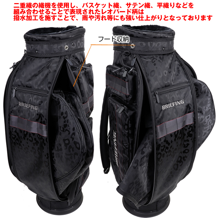 BRIEFING ブリーフィング 2025年5月発売 限定コレクション CR-6