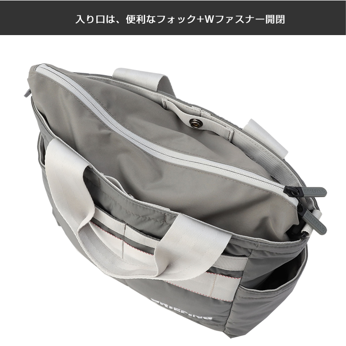 BRIEFING ブリーフィング 2025年3月発売アップデートモデル