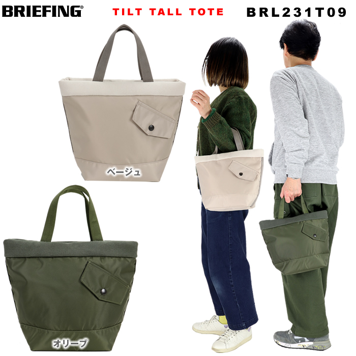 ブリーフィング バッグ BRIEFING TILT TALL TOTE トートバッグ メンズ レディース BRL231T09