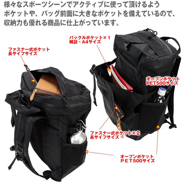 BRIEFING ブリーフィング リュックサック ACTIVIST PACK XP デイパック BRM182102 メンズ スポーツ トレーニング  ジム 旅行 トラベル 出張 ビジネス　2018年