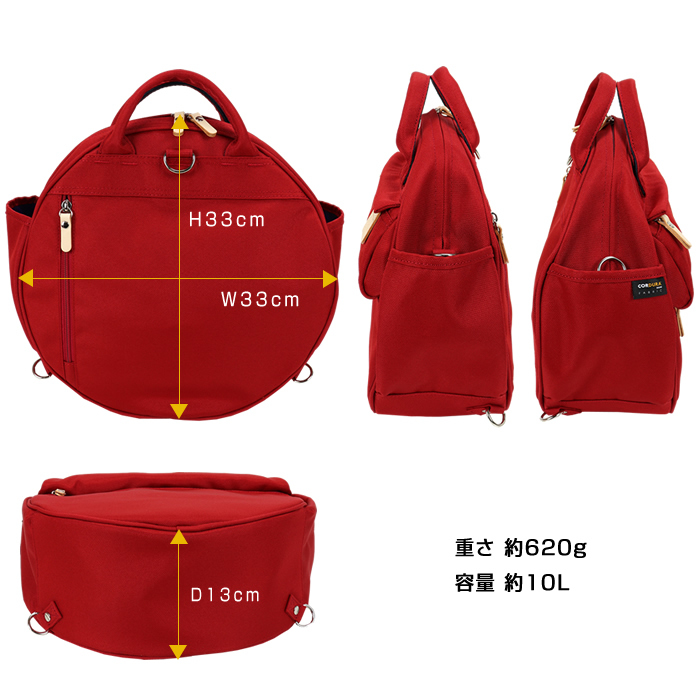 HARVEST LABEL ハーベスト リュック ショルダーバッグ トート