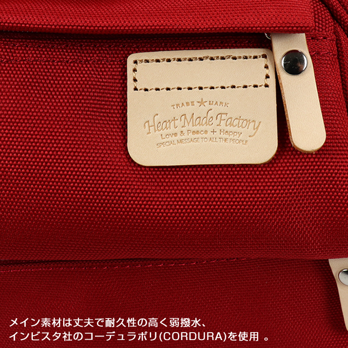 HARVEST LABEL ハーベスト リュック ショルダーバッグ トート