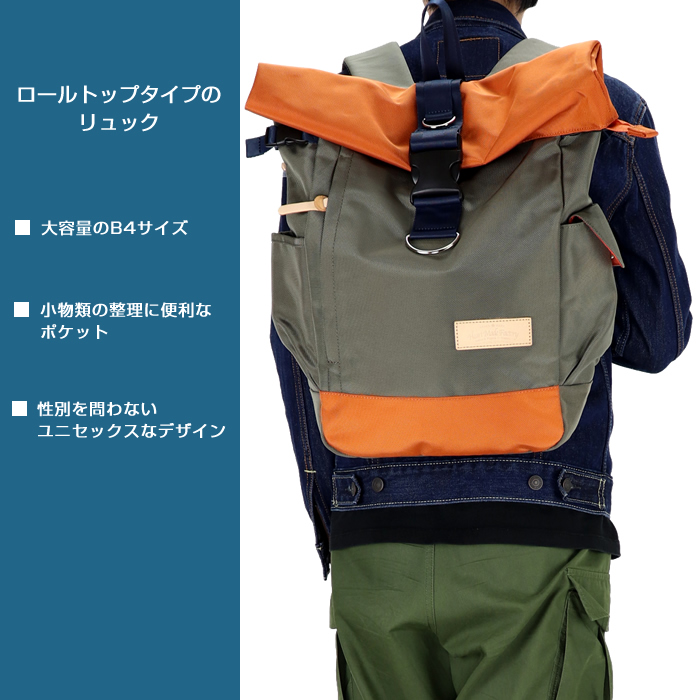 HARVEST LABEL ハーベスト リュック 16リットル B4サイズ heart