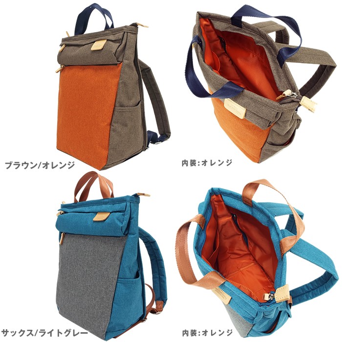 公式】 DSBK 2wayバックパック リュックサック MOONLIGHT OXTEX