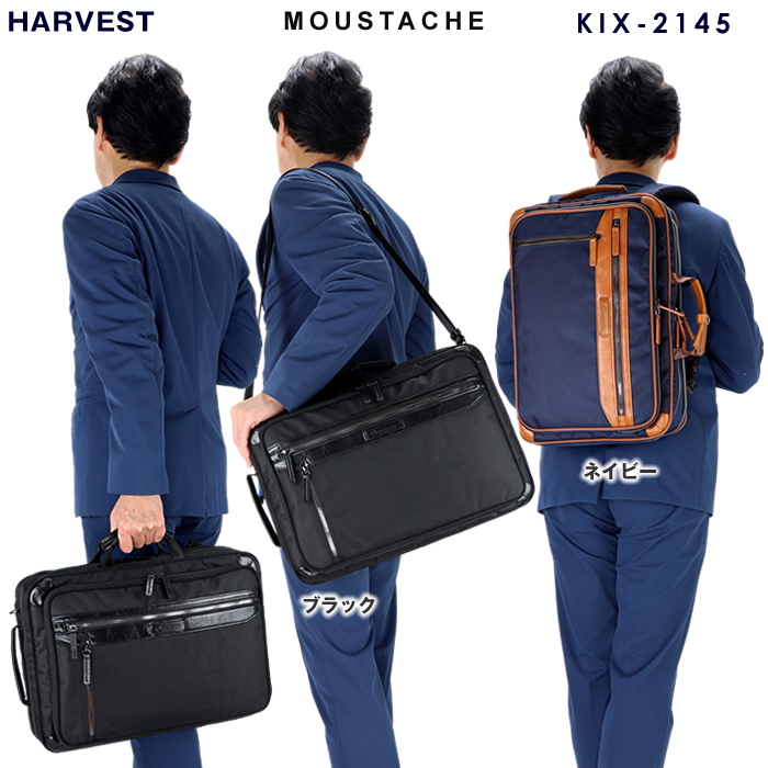 HARVEST LABEL（ハーヴェストレーベル） ハーヴェスト リュック