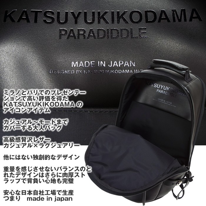 カツユキコダマ KATSUYUKI KODAMA PACK-6 ミドルサイズ レザーリュック