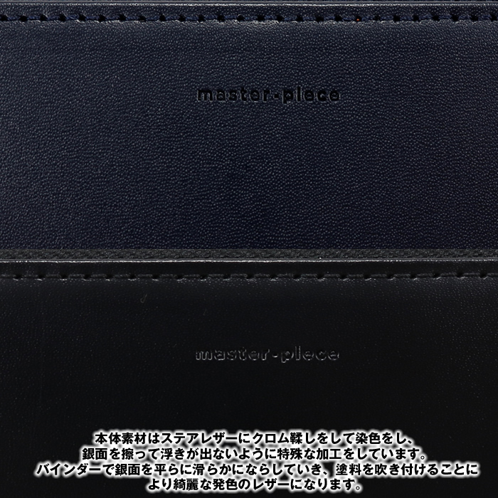master-piece（マスターピース） master-piece Notch 牛革 レザー 2