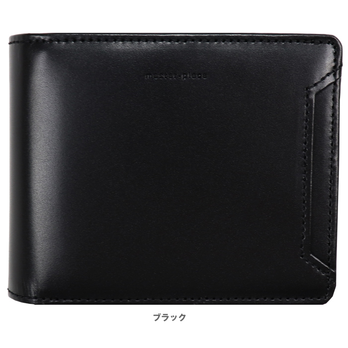 【まっつー】 master-piece マスターピース Notch 牛革 レザー 2つ折り財布