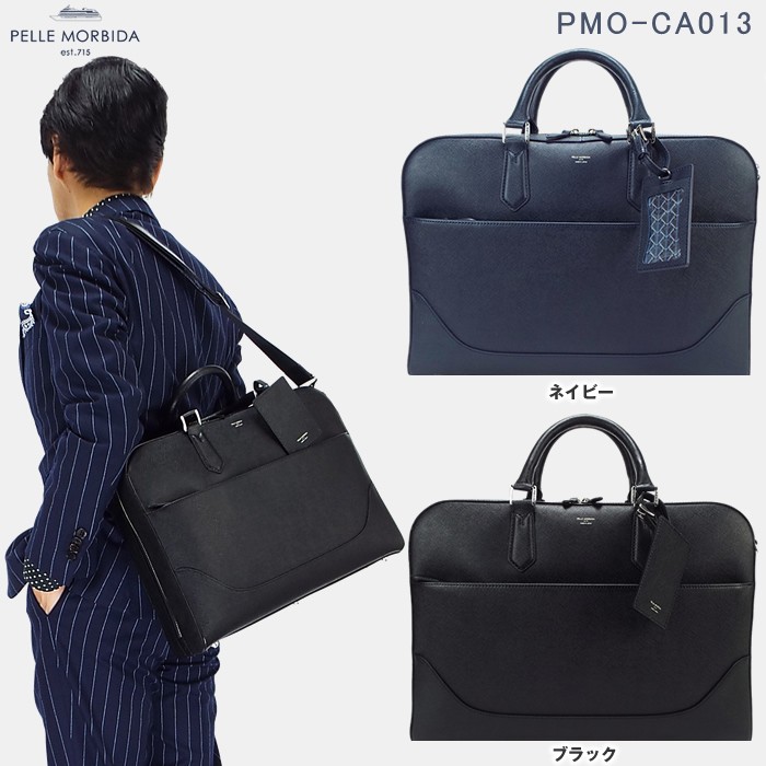 ペッレモルビダ バッグ 1room 牛革 ブリーフ キャピターノ エンボスレザー PMO-CA013 ビジネスバッグ PELLE MORBIDA  ca013 2017年AW