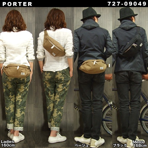 PORTER ポーター ビート ウエストバッグ(S) 727-09049 吉田カバン