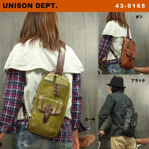 キャッシュレス5％還元!!】ユニゾンデプト UNISON Dept. ウド