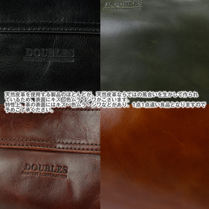 HARVEST LABEL ハーベスト トートバッグ ハーヴェスト DOUBLES