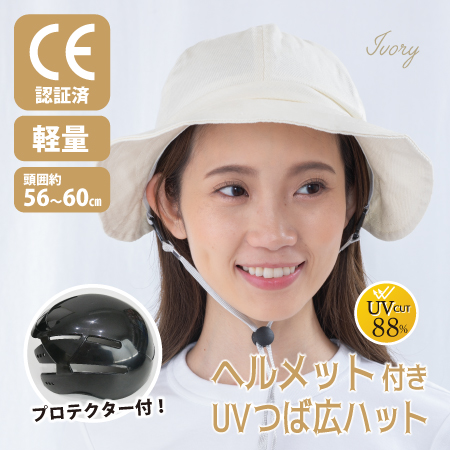 TIDING 本革 ハット型ヘルメット 帽子 ウエスタンハット 顎ひも付き 自転車 UV対策 撥水 CE EN812 黒 楽天市場】TIDING 本革 帽子 ハット メンズ 大人 カウボーイ