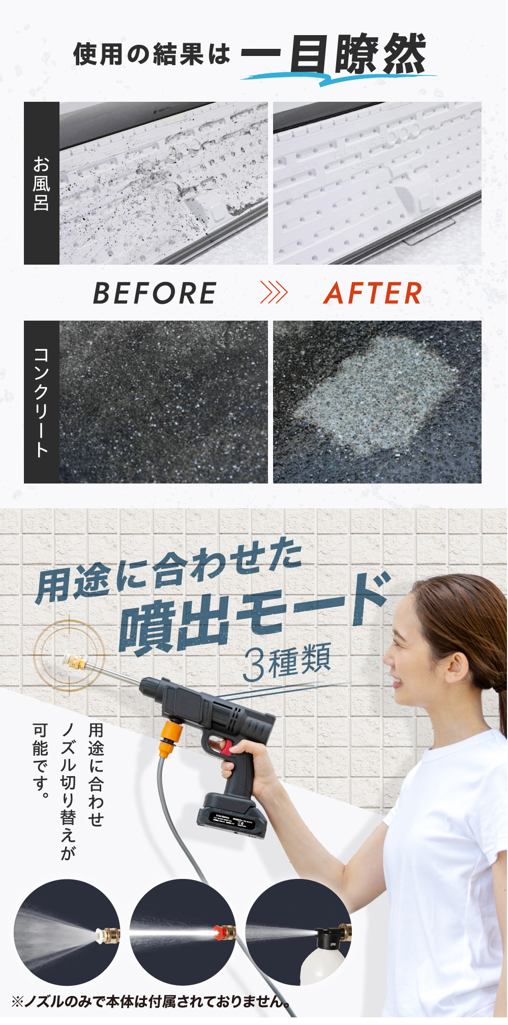 ポータブル　高圧洗浄機　予備バッテリー付き 楽天市場】☆あす楽 ☆期間限定20%オフクーポンで7,200円で