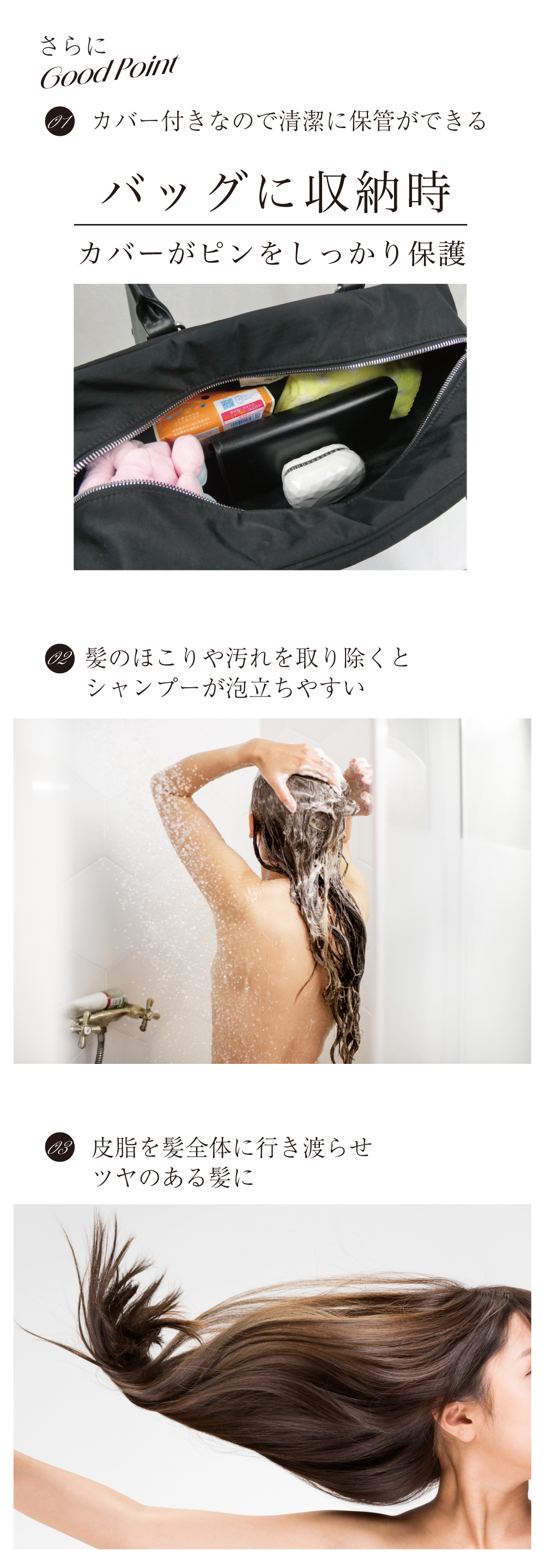 GLOBAL JAPAN（グローバル・ジャパン） 櫛 ヘアケア サラサラ【U-ni