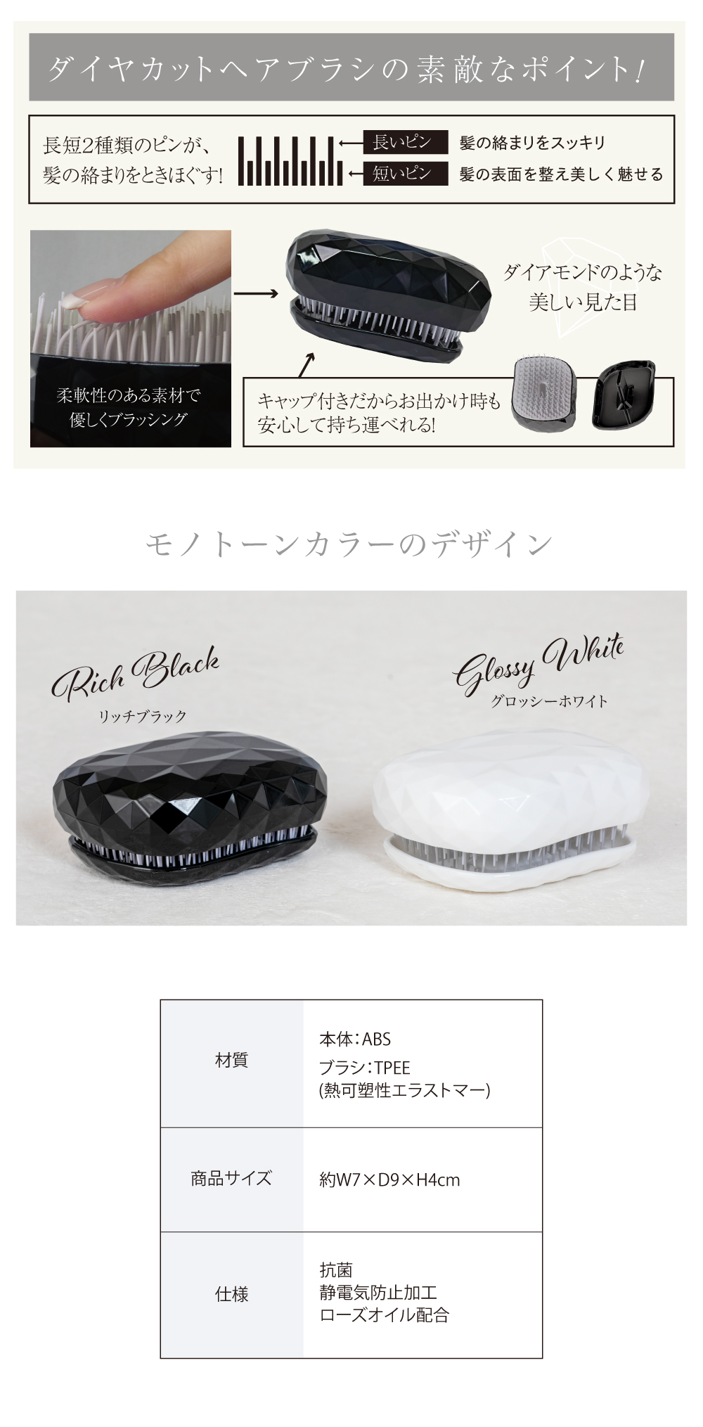 GLOBAL JAPAN（グローバル・ジャパン） 櫛 ヘアケア サラサラ【U-ni