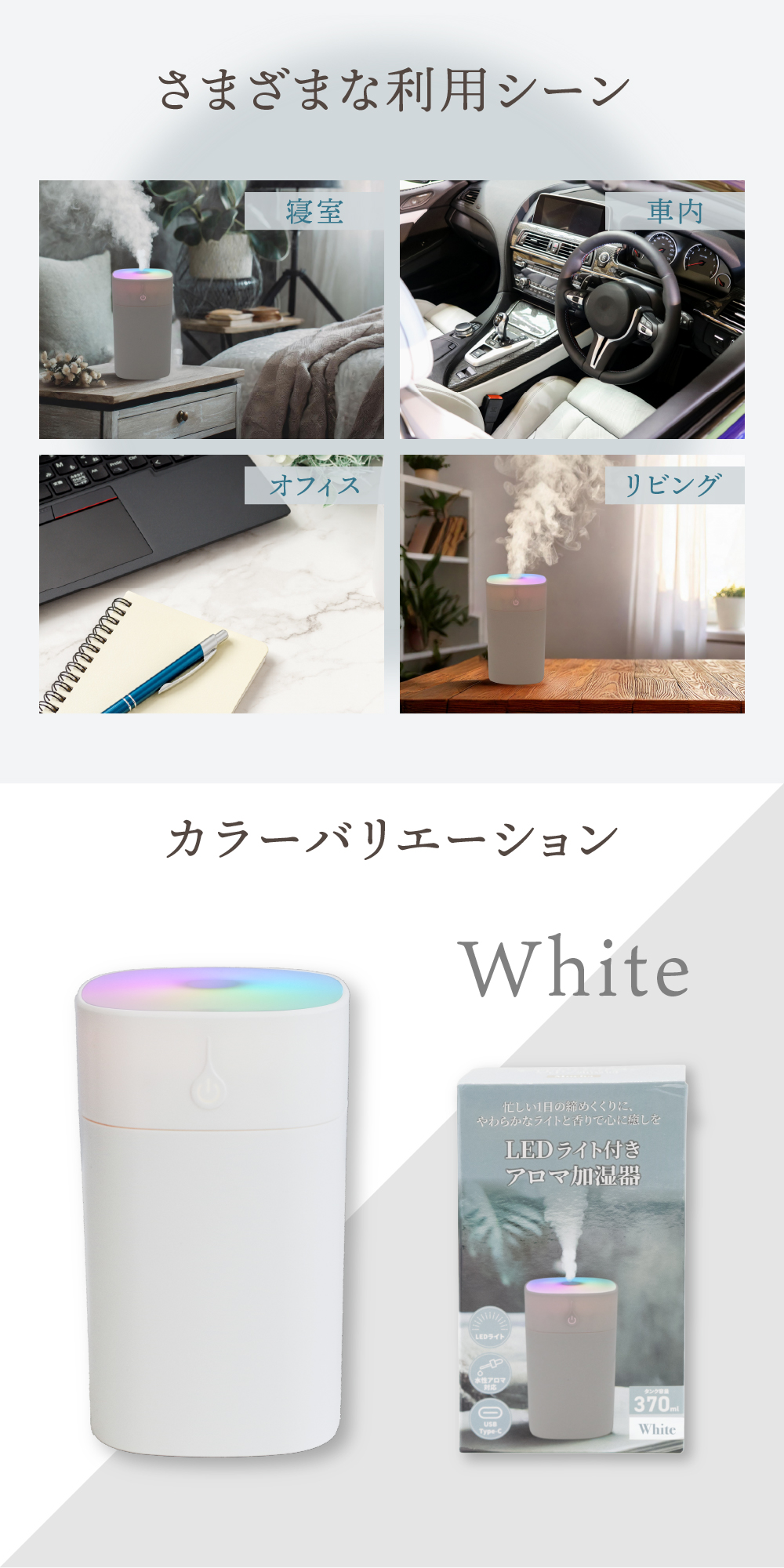 GLOBAL JAPAN（グローバル・ジャパン） 加湿器 卓上 【LEDライト付き