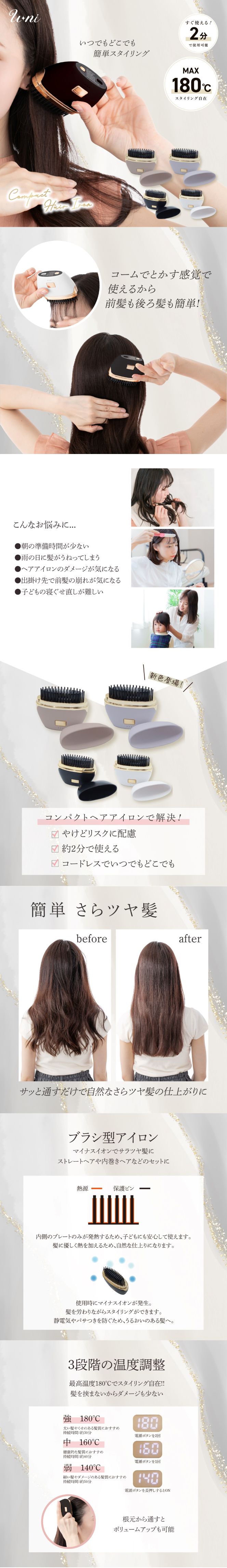 HAIRBEAUTON カールアイロン ブラック/ゴールド　ジャンク品 GLOBAL JAPAN（グローバル・ジャパン） どこでも 簡単スタイリング