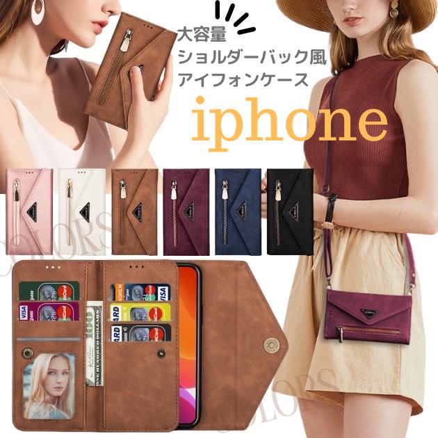 ショルダー iPhone 14 ケース iPhone13 ケース 手帳型 14Pro Max 13mini 財布 iPhone12 11 x xr iPhoneSE se2 se3 バッグ 大容量 可愛い ファスナー