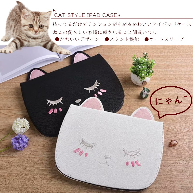 ネコの杏奈ちゃん様専用iPad mini - タブレット