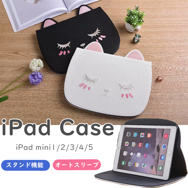 Ipad ケース Ipad Mini カバー Mini5 Mini4 Mini3 Mini2 Mini1 かわいい ネコ 子供用 アイパッド ミニ Ipad Mini3 Mini2 Mini1 Mini4 Mini5 手帳 動物 猫 人気 C Bh3a059cxmmn スマホケースのcolors 通販 Yahoo ショッピング