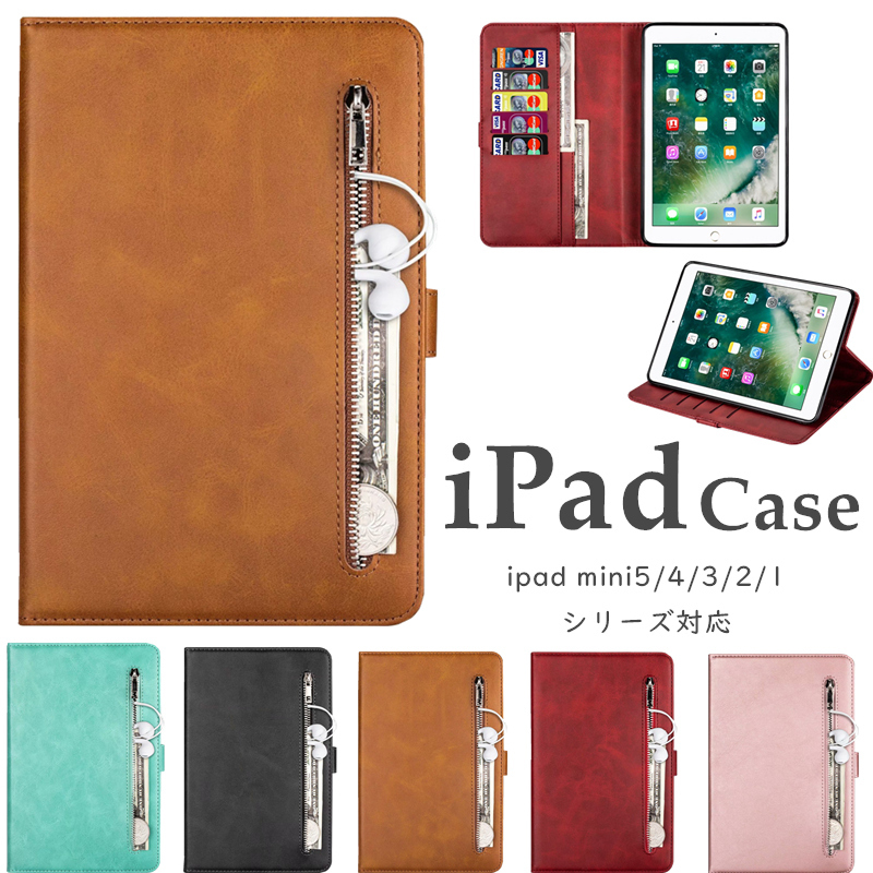 アイパッドミニ ケース ipadmini5 レザー IPAD ミニ 3 ケース ipad mini4 カバー iPad Mini 2 マグネット IPAD  MINI 1 mini2 mini3 mini1 スタンド TPU :c-bkxxnpmini:スマホケースのCOLORS - 通販 -  Yahoo!ショッピング