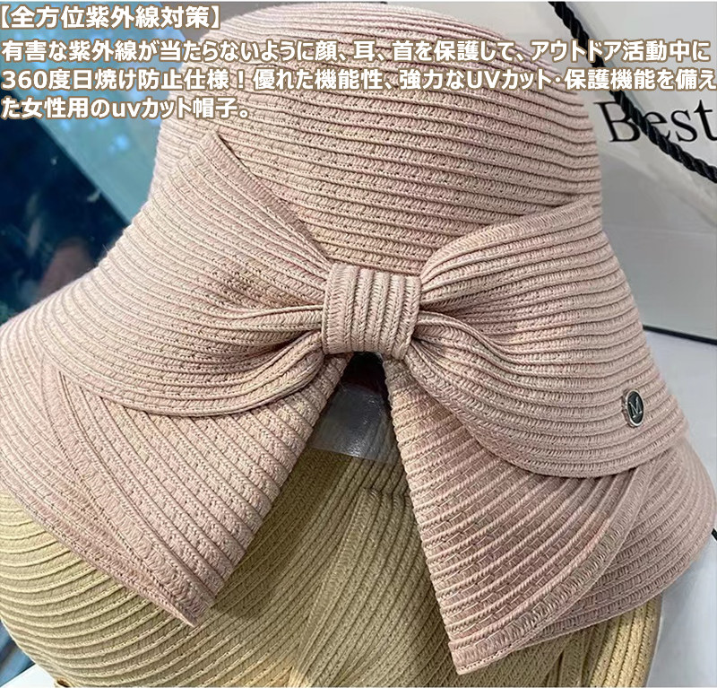 帽子 レディース 麦わら帽子 リボン 可愛い オシャレ ストローハット