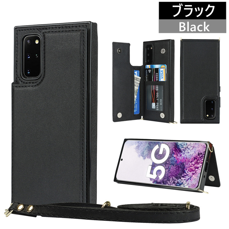 Galaxy S21 Ultra ショルダーストラップ galaxy s21+ シンプル s20 s20+ カード収納 ギャラクシー Note20  Ultra S20 S20+ スマホケース レザー 長さ可調節 : c-colorscase : COLORSプラザ - 通販 -  Yahoo!ショッピング