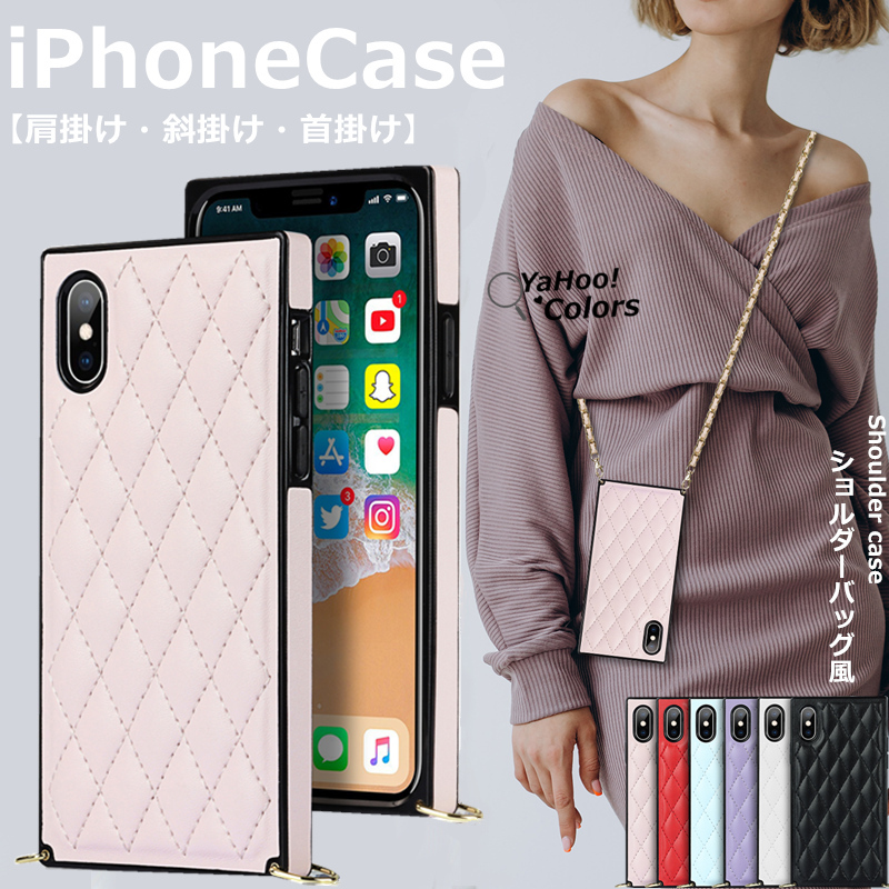 在庫あり/即出荷可】 iPhone 13 ショルダーケース 12 mini 11 pro max スマホケース アイフォン se2 7 8 plus  可愛い iphone x xsmax xr xs カード入れ 肩掛け 首掛け 斜掛け 柔軟TPU ccps.sn