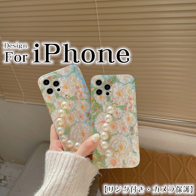 Iphone 11 Pro Max リング付き Iphone Se2 スマホケース カメラ保護 7 Plus 12 Mini ベルト フラワー X Xs Xsmax Xr 8 女子 Tpu アイフォン 携帯ケース 水彩花柄 C Iphoneyh スマホケースのcolors 通販 Yahoo ショッピング