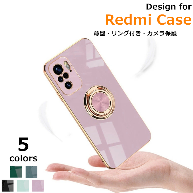 Redmi 9T 64GB ケース付き 楽天市場】送料無料 Xiaomi Redmi 9T 4G Redmi Note 9T 5G