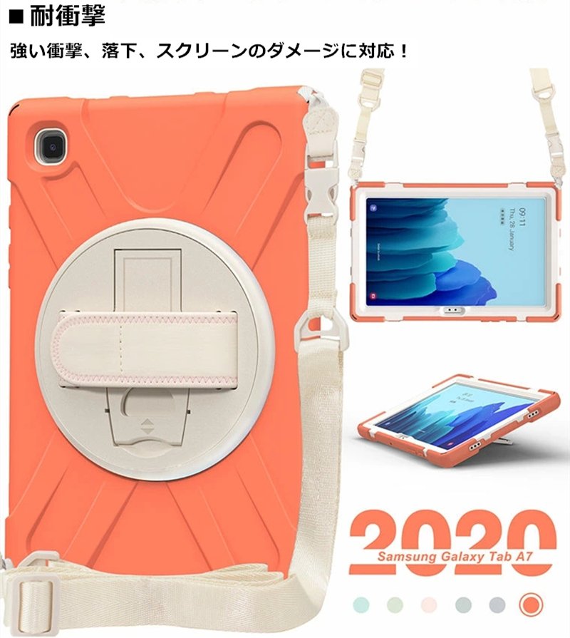 Procase Galaxy 10 4 Tab キッズケース スタンド機能 ハンドル付き 対応端末 耐衝撃カバー 軽量 Al完売しました