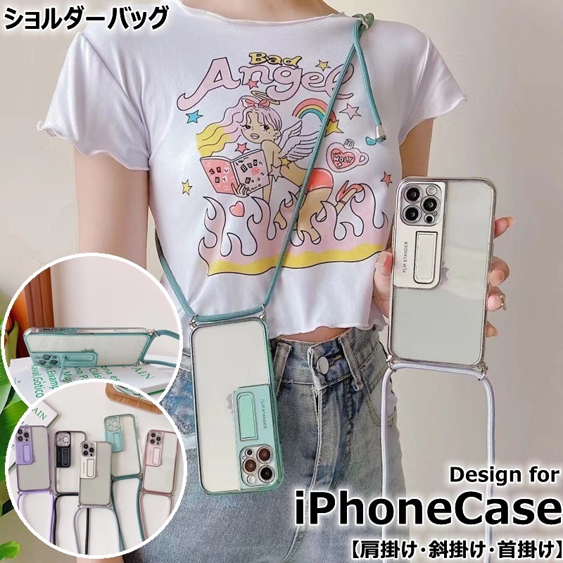 iphone 12 pro max スマホケース ショルダーバッグ アイフォン 12 プロ 肩掛け 斜掛け iPhone 12 Pro Max カバー 首掛け スタンド機能 クリア iphone12 :c-kirakira:スマホケースのCOLORS - 通販 - Yahoo!ショッピング iphone 12 pro max スマホケース ショルダーバッグ アイフォン 12 プロ 肩掛け 斜掛け iPhone 12 Pro Max カバー 首掛け スタンド機能 クリア iphone12 :c-kirakira:スマホケースのCOLORS - 通販 - Yahoo!ショッピング