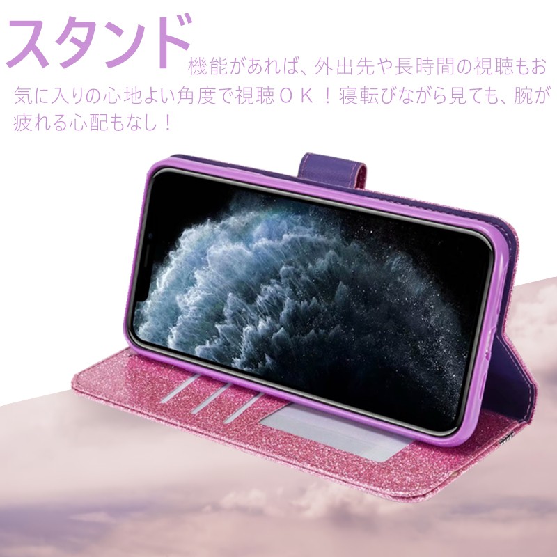 Iphone 12 Mini スマホケース キラキラ かわいい Iphone 12 Pro Max Iphone 11 Pro Max 手帳型 カバー X Xsmax Xr Se2 Xs 6s Plus 7 Plus 8 Plus 6s X Xs Xsmax 同梱不可