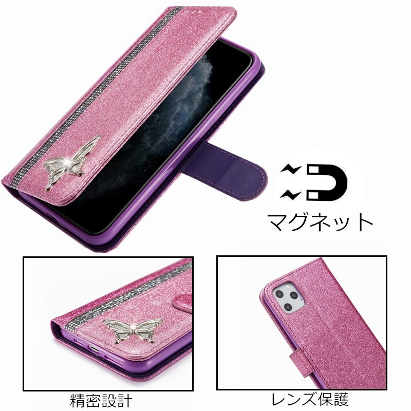 Iphone 12 Mini スマホケース キラキラ かわいい Iphone 12 Pro Max Iphone 11 Pro Max 手帳型 カバー X Xsmax Xr Se2 Xs 6s Plus 7 Plus 8 Plus 6s X Xs Xsmax 同梱不可