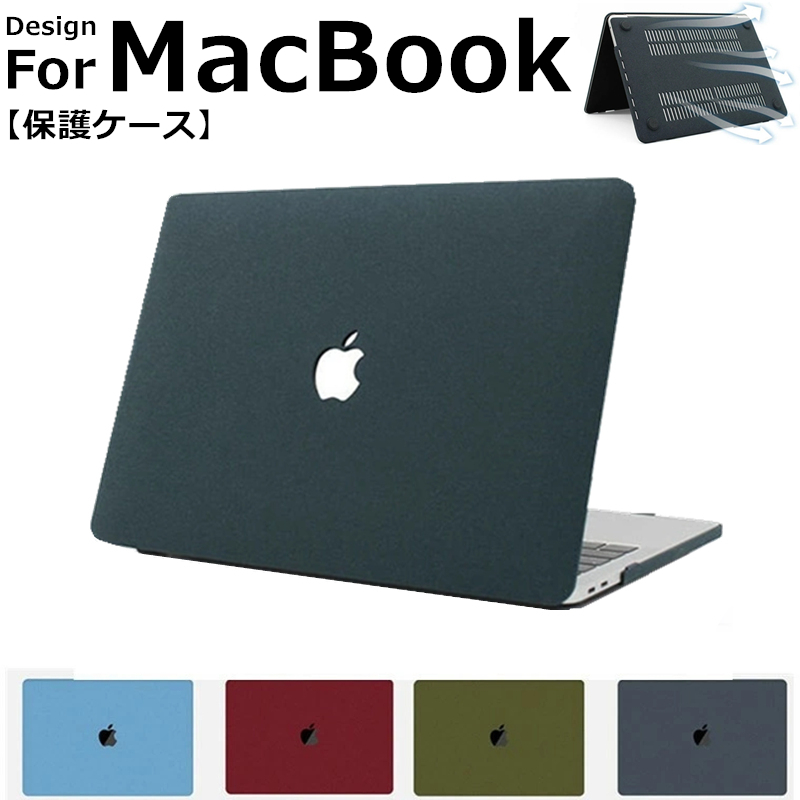 mac book pro 2018 13 人気 インチ カバー