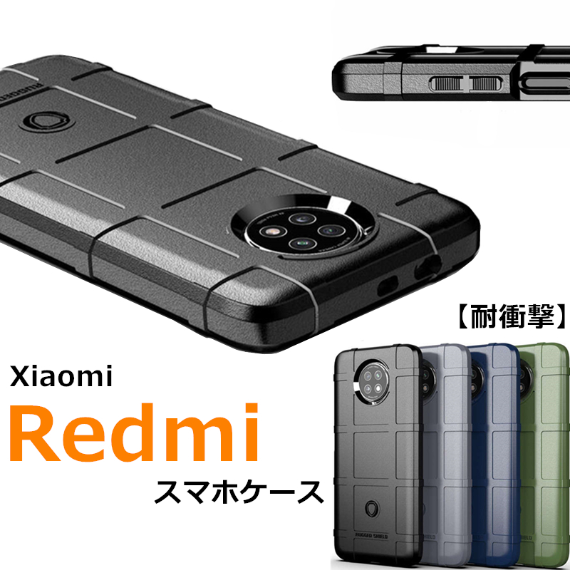Redmi Note 9t ケース Redmi 9t カバー 耐衝撃 かっこいい シンプル Tpu Redmi Note 9t スマホケース ソフト 柔らかい 背面カバー Redmi Note 9t 5g C Tig1031 スマホケースのcolors 通販 Yahoo ショッピング