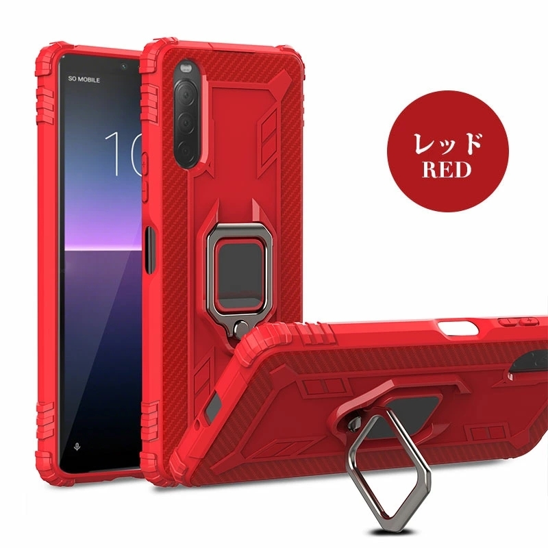 Xperia 1 II スマホケース SO-51A SOG01 xperia 10 II ケース SO-41A 背面保護 エクスペリア 10 ii  カバー リングスタンド xperia 1 ii シンプル リング付き :c-xperiacase:スマホケースのCOLORS - 通販 -  Yahoo!ショッピング