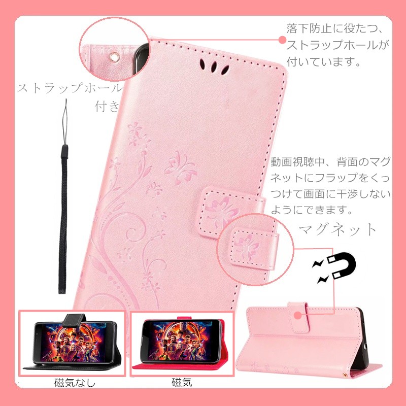arrows We ARROWS 手帳型 スマホケース かわいい 可愛い