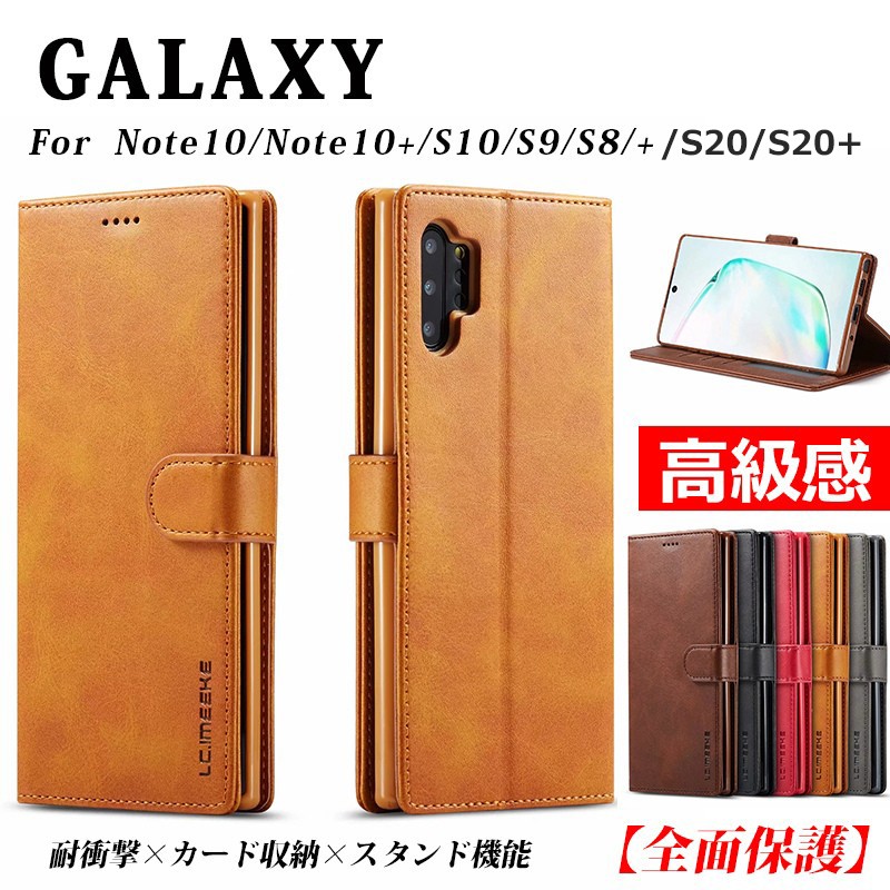 Galaxy S20ケース 手帳型 ギャラクシー A52 s21+ s21 ultra 5G S20+